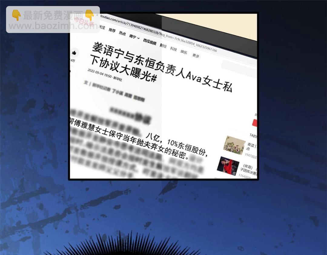 63 狗咬狗91