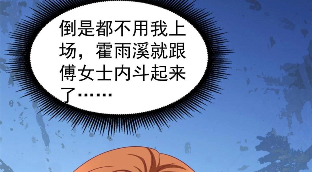 63 狗咬狗92