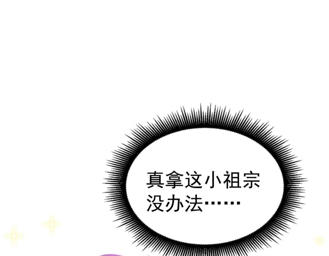 67  亲爹还活着3