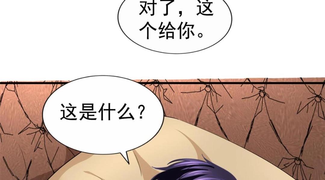 73  爸爸也不是普通人13