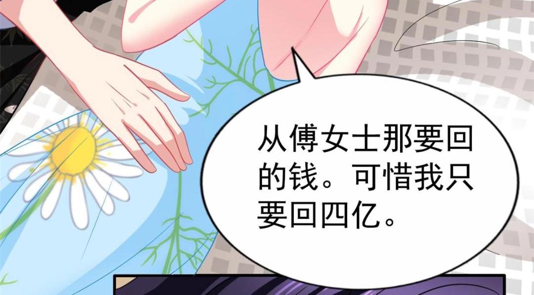 73  爸爸也不是普通人15