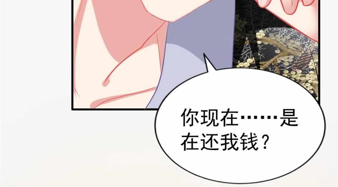 73  爸爸也不是普通人17