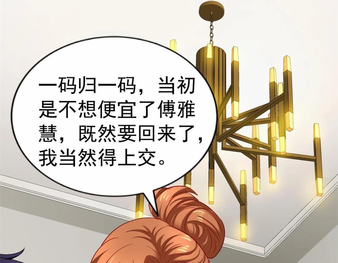 73  爸爸也不是普通人18