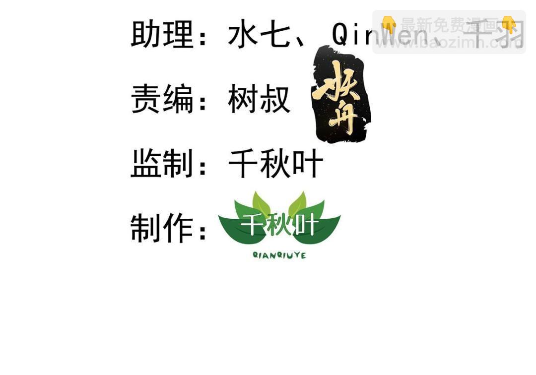 73  爸爸也不是普通人2