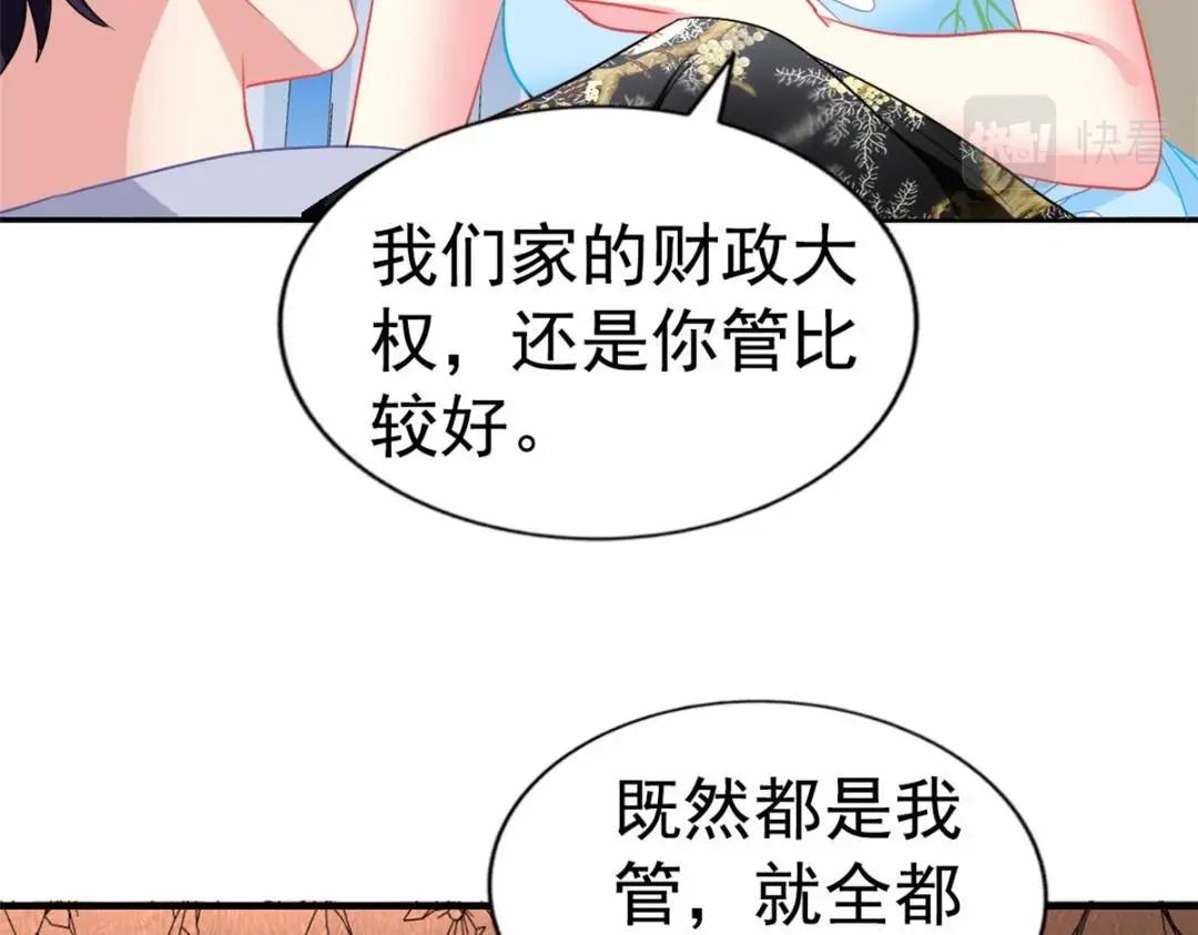 73  爸爸也不是普通人20