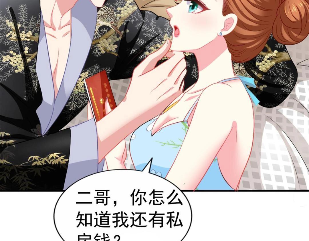 73  爸爸也不是普通人22