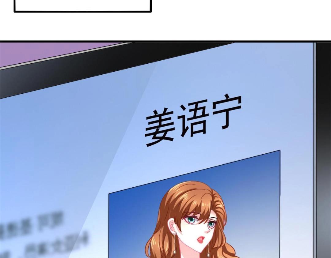 73  爸爸也不是普通人28