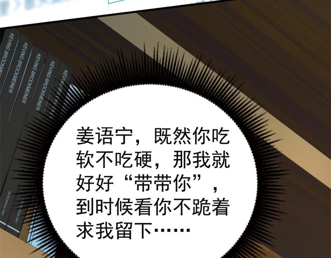 73  爸爸也不是普通人30