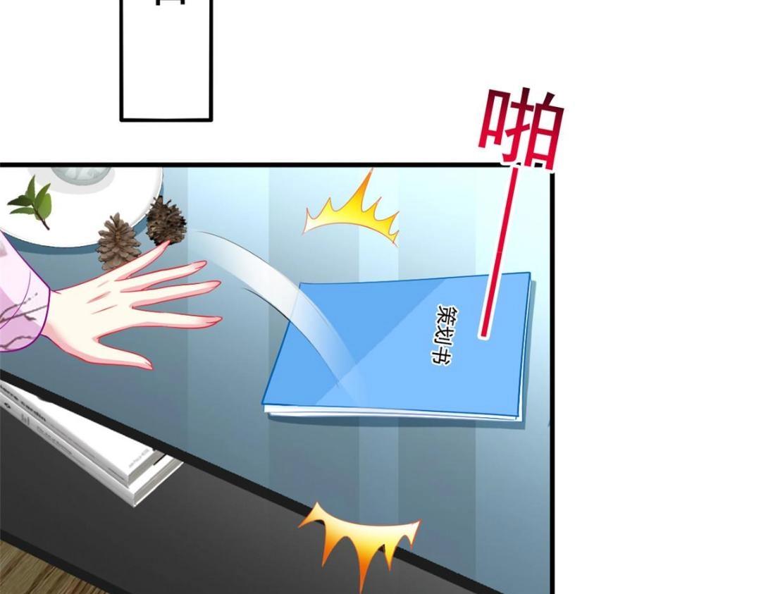 73  爸爸也不是普通人34