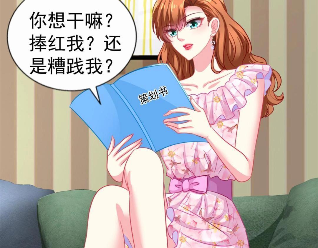 73  爸爸也不是普通人40