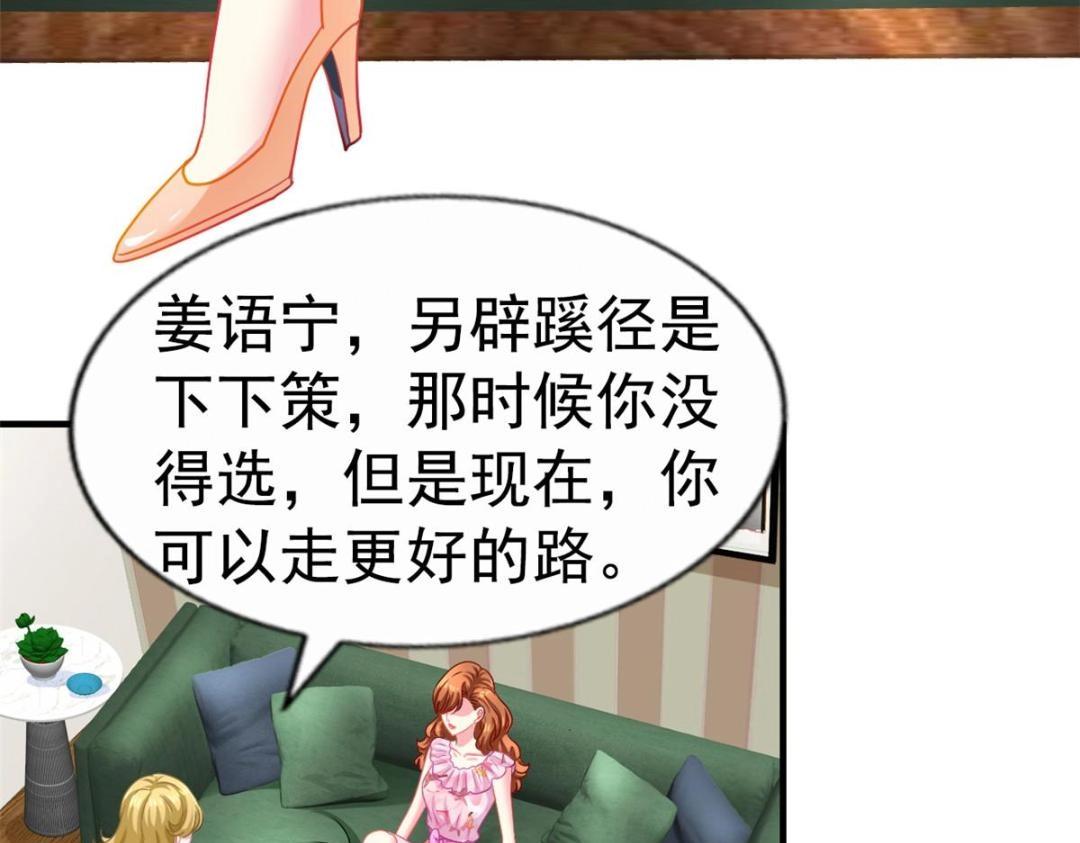 73  爸爸也不是普通人42