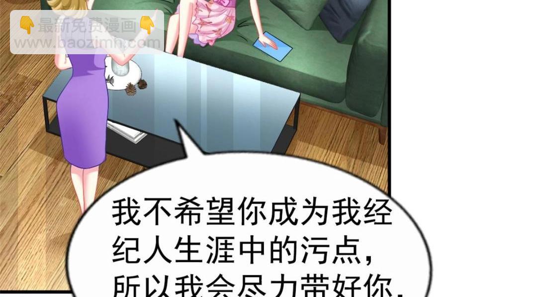 73  爸爸也不是普通人43