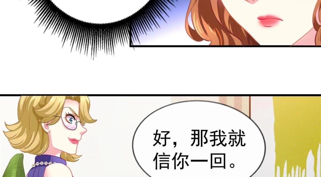 73  爸爸也不是普通人45