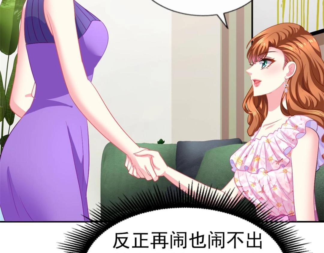 73  爸爸也不是普通人46