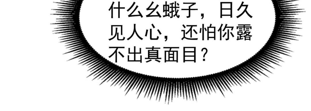 73  爸爸也不是普通人51