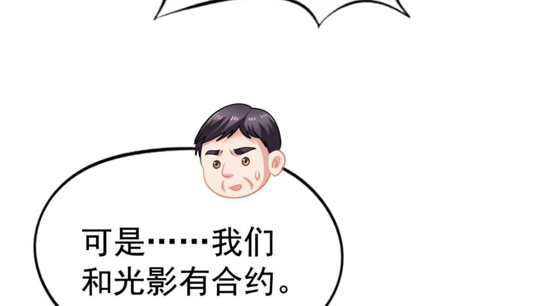 73  爸爸也不是普通人59