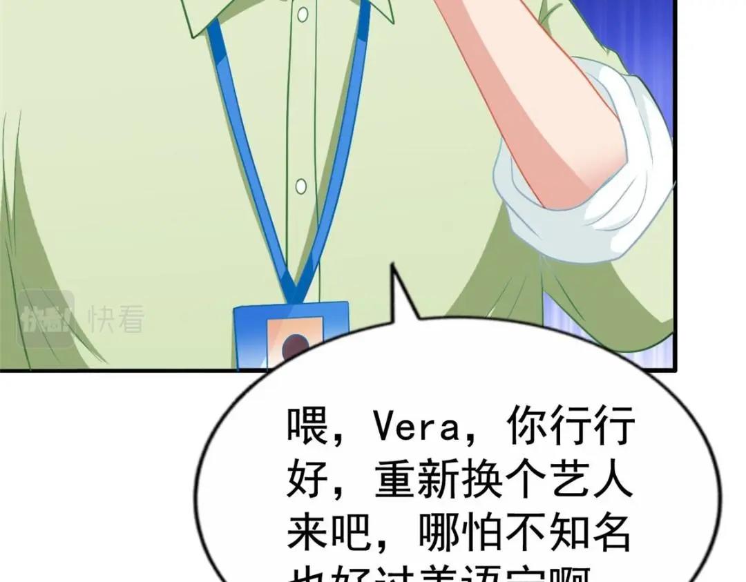 73  爸爸也不是普通人62