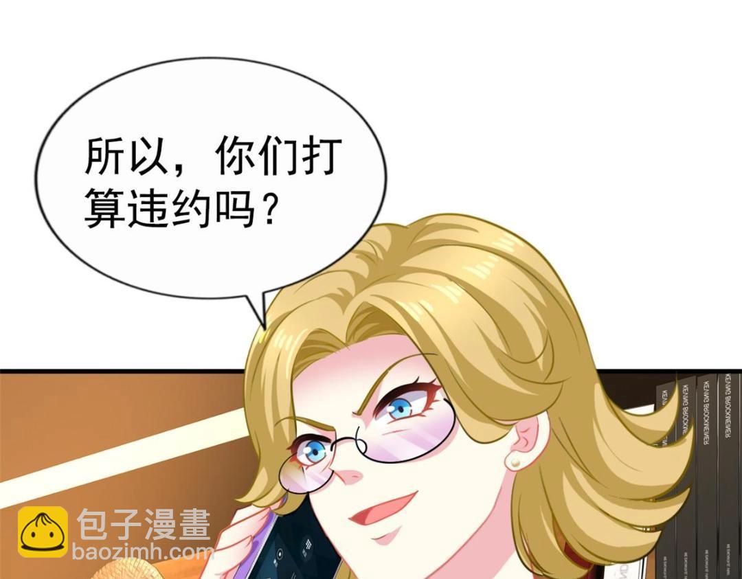73  爸爸也不是普通人64
