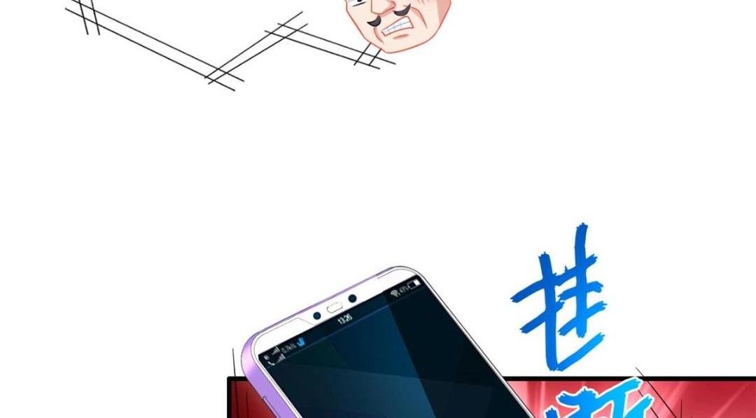 73  爸爸也不是普通人67
