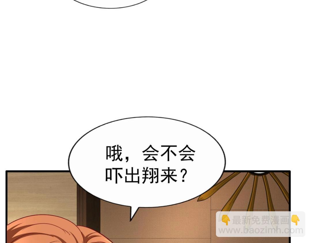 73  爸爸也不是普通人7