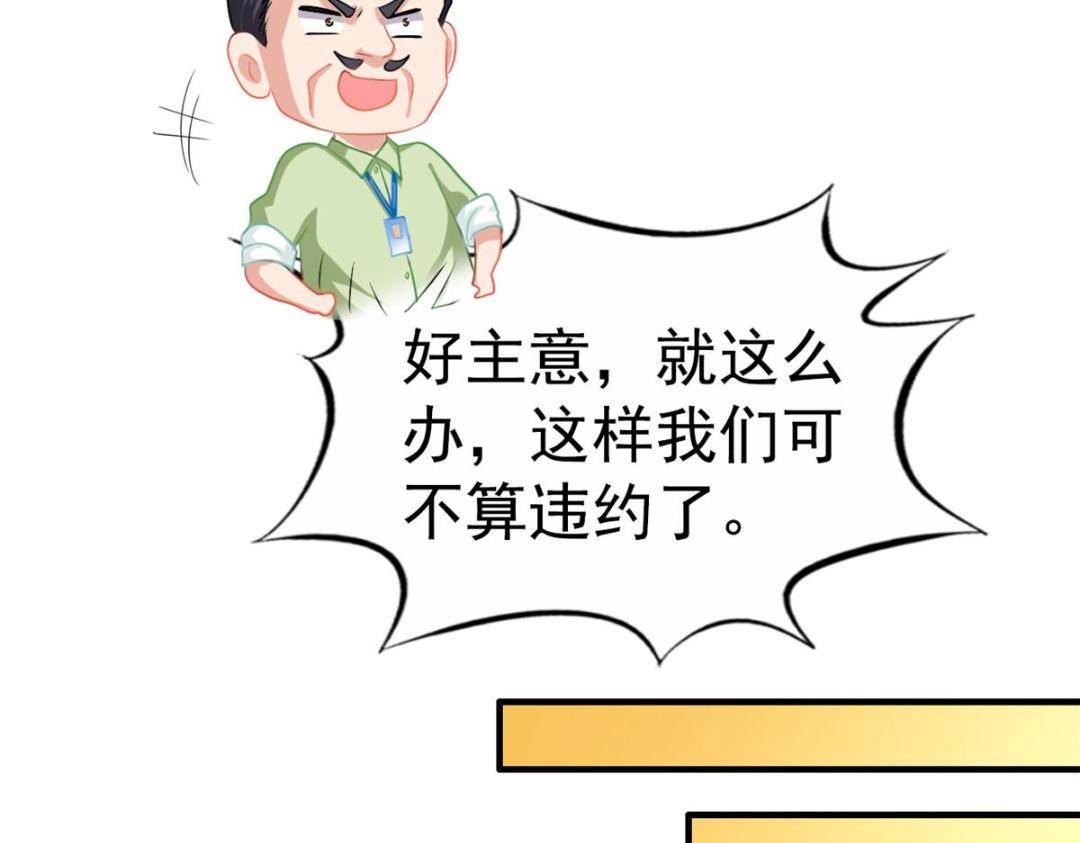 73  爸爸也不是普通人72