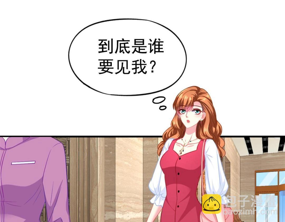 73  爸爸也不是普通人76