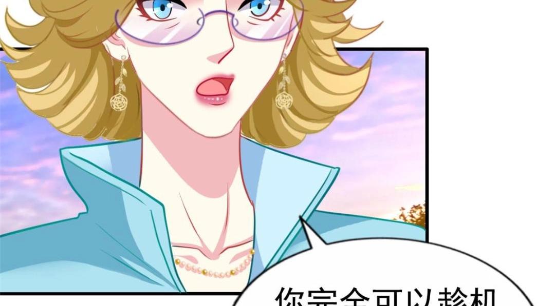 76 泄密事件56