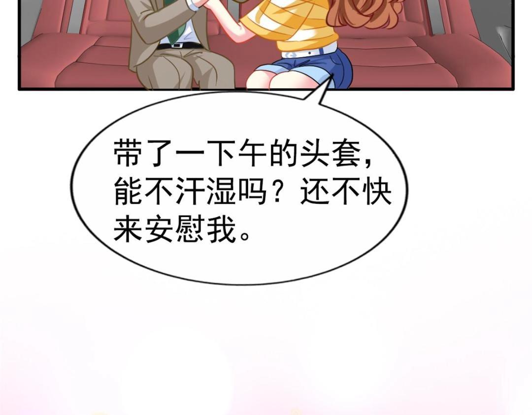 76 泄密事件71