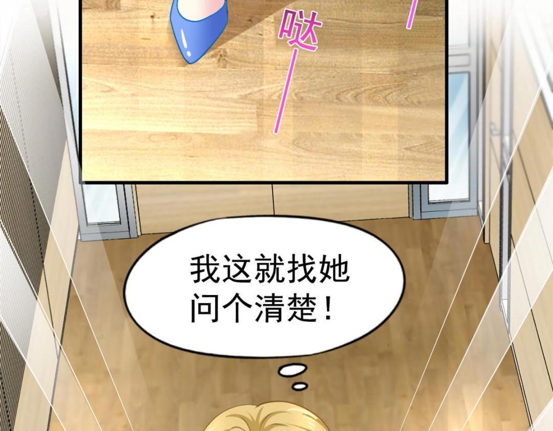 78 厌恶的起源35