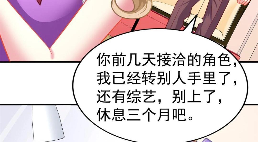 78 厌恶的起源52