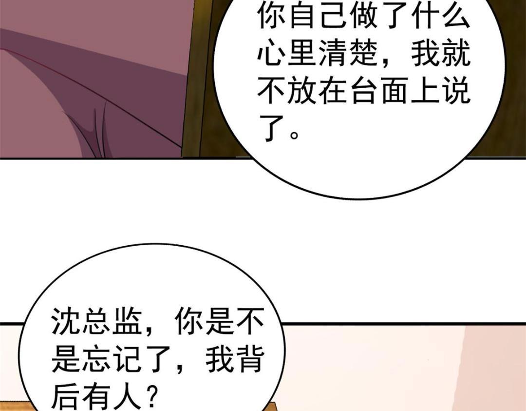 78 厌恶的起源57