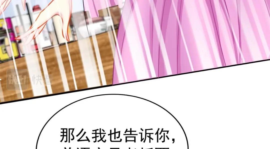 78 厌恶的起源60