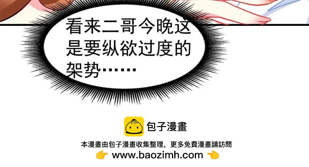 81 和二哥一起拍戏102