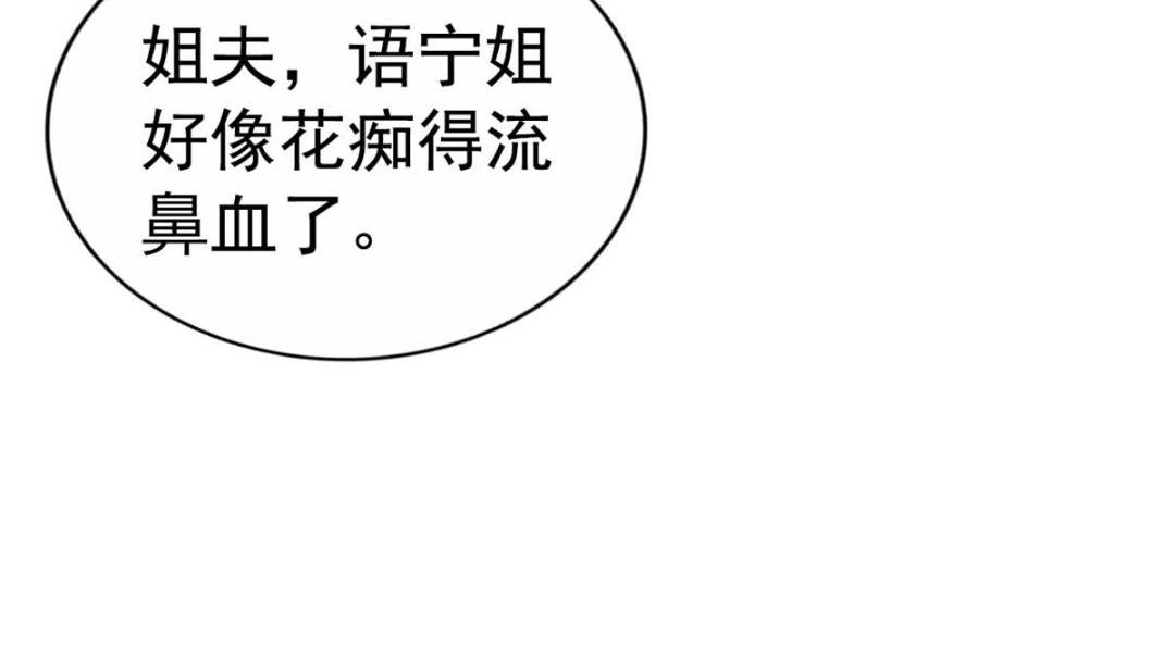 81 和二哥一起拍戏22