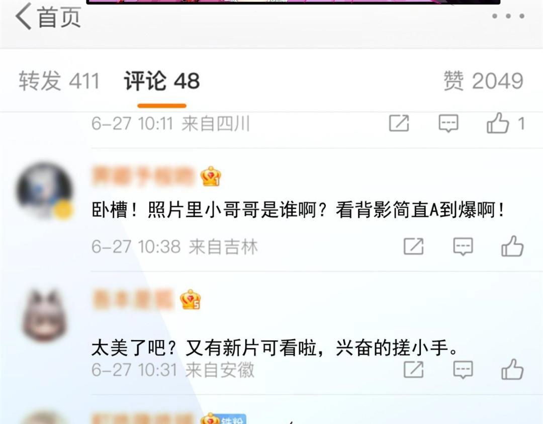 81 和二哥一起拍戏57