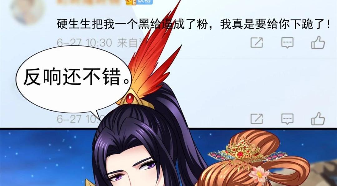 81 和二哥一起拍戏58