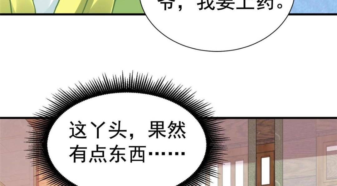 82 剧组里的纷争100