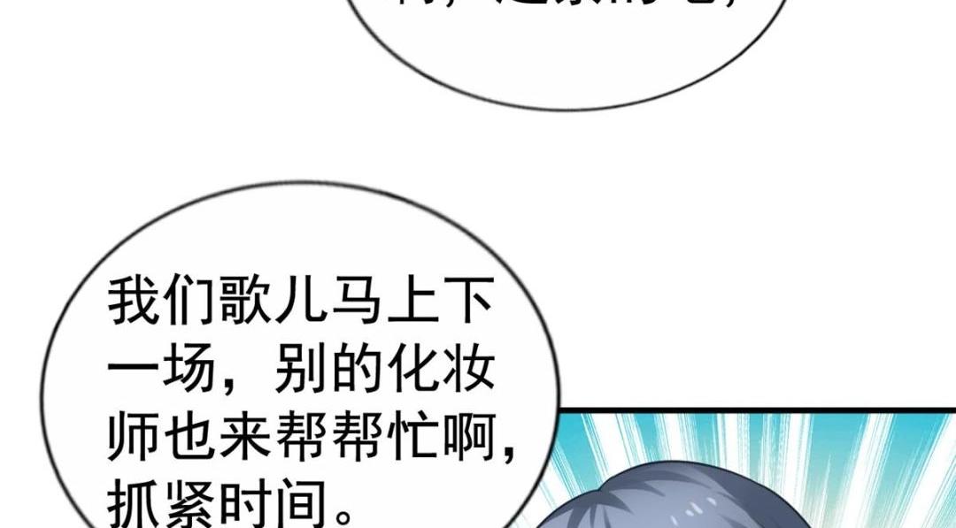 82 剧组里的纷争12