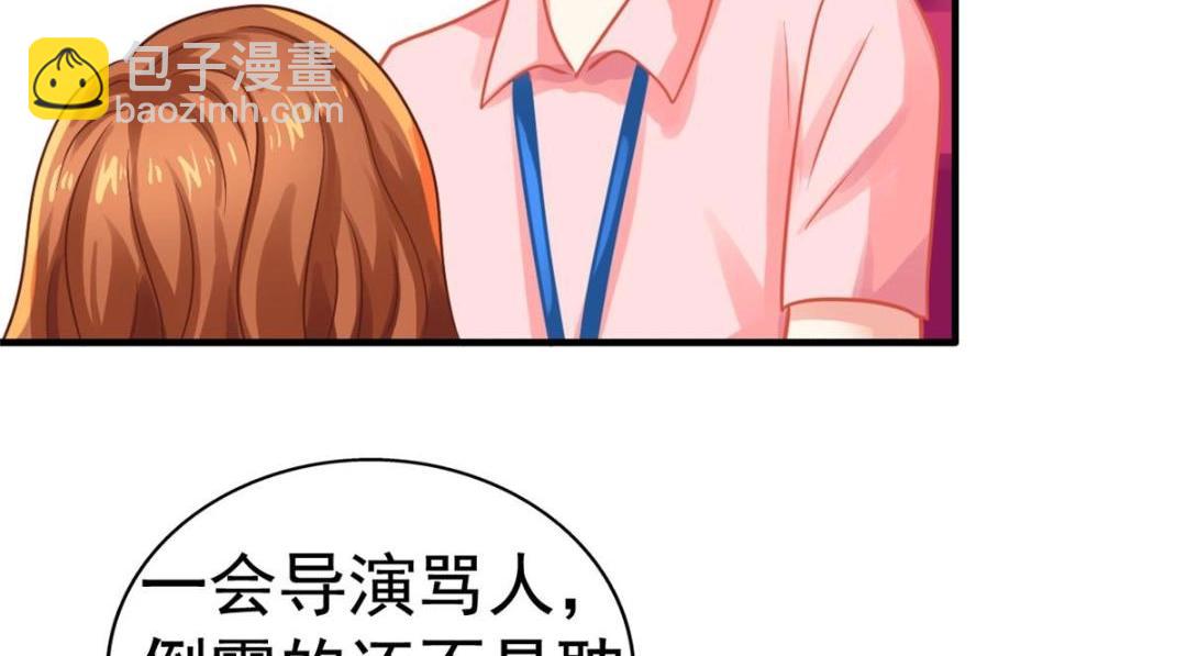82 剧组里的纷争16