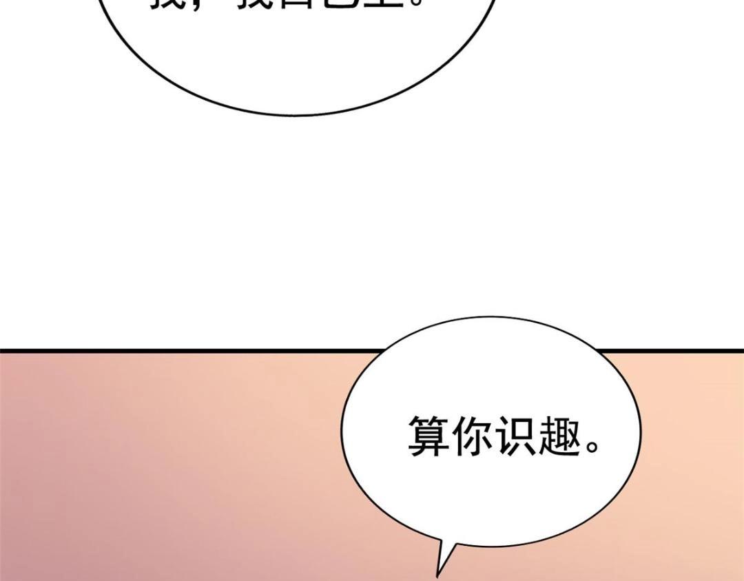 82 剧组里的纷争21