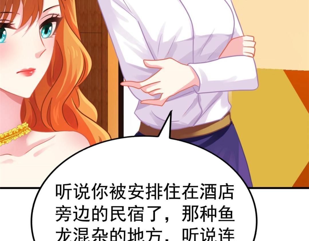 82 剧组里的纷争23