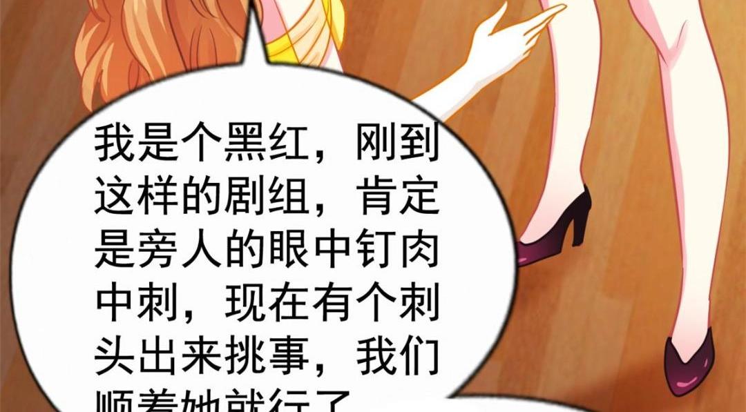 82 剧组里的纷争30