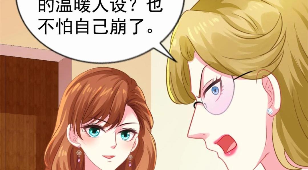 82 剧组里的纷争32