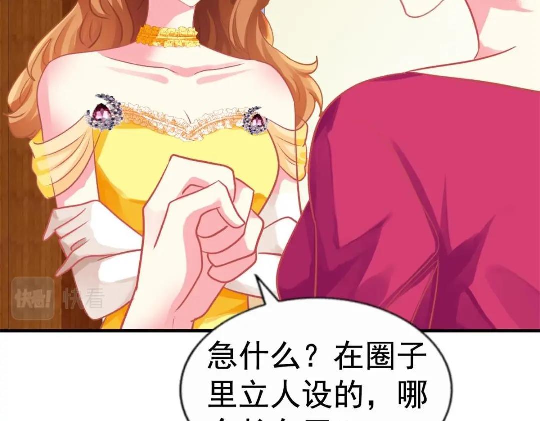 82 剧组里的纷争33