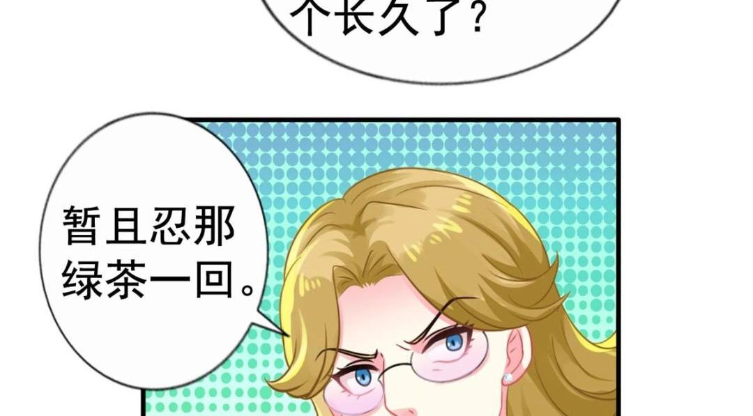 82 剧组里的纷争34