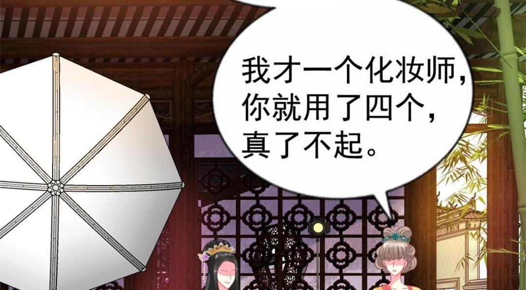 82 剧组里的纷争36