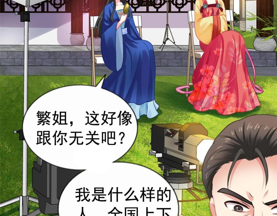 82 剧组里的纷争37