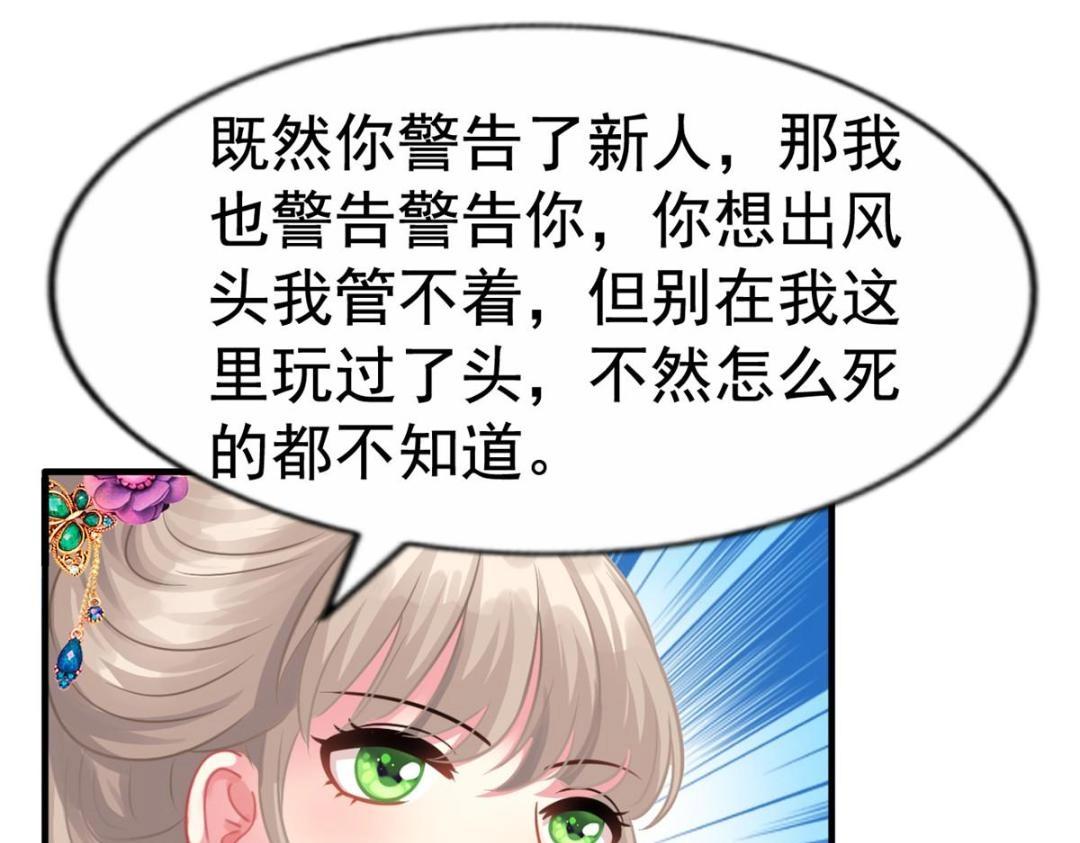 82 剧组里的纷争39