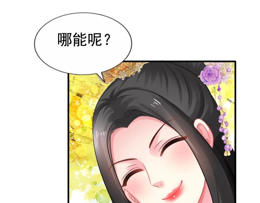 82 剧组里的纷争41