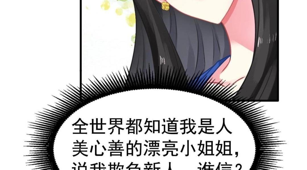 82 剧组里的纷争42